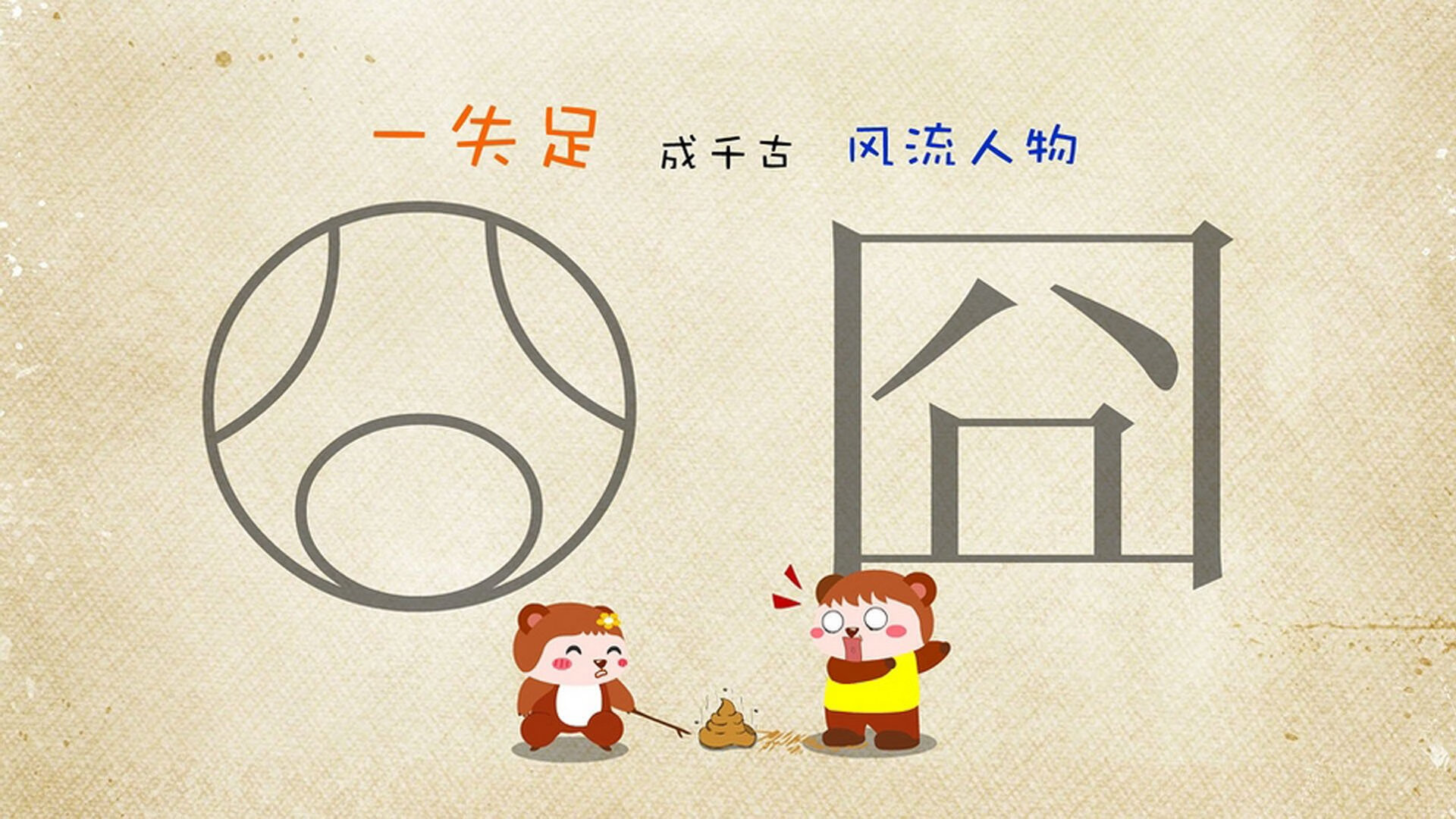 JiuyouAPP下载-米兰双雄激烈争夺，争冠悬念升温